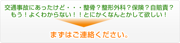 ��ʎ��̂ɂ��������ǁE�E�E�����H���`�O�ȁH�ی��H�����ӁH�����I�悭�킩��Ȃ��I�I�Ƃɂ����Ȃ�Ƃ����ė~�����I&rarr;�܂��͂��A�����������B